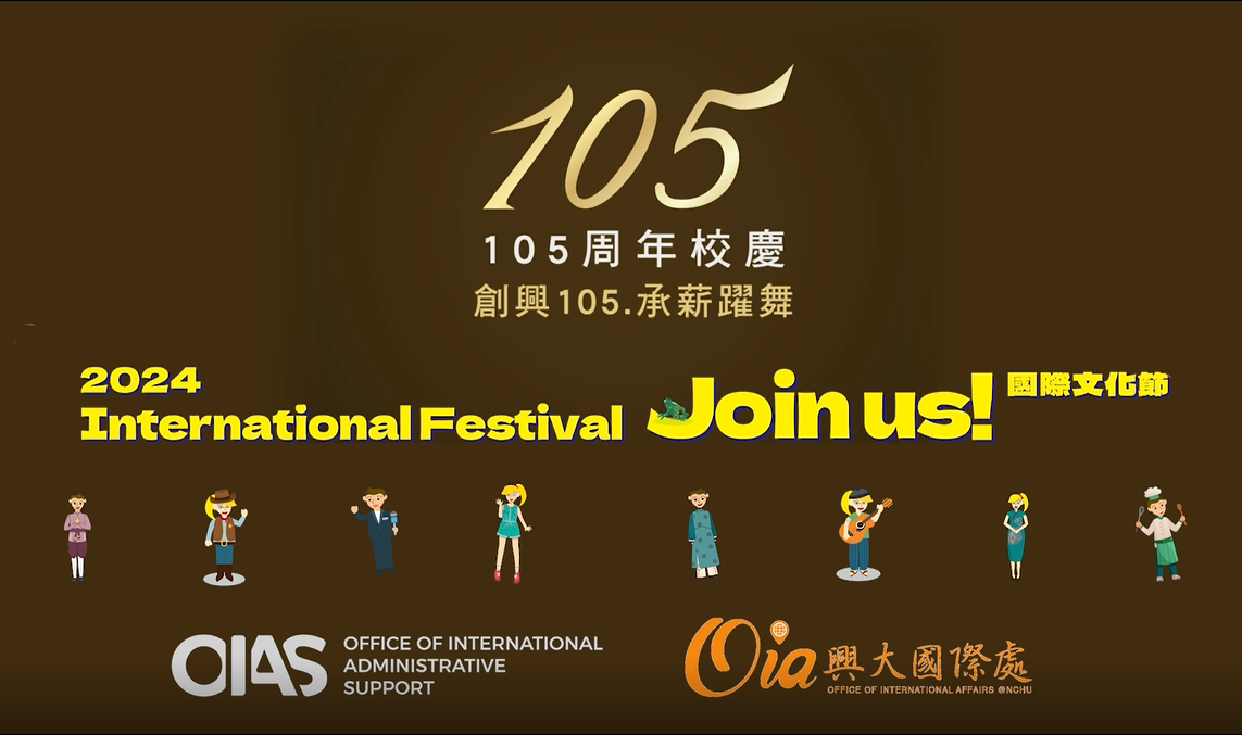 105 Anniversary Festival