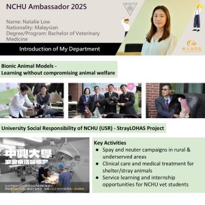 2025Ambassador_article_Natalie_en (2)