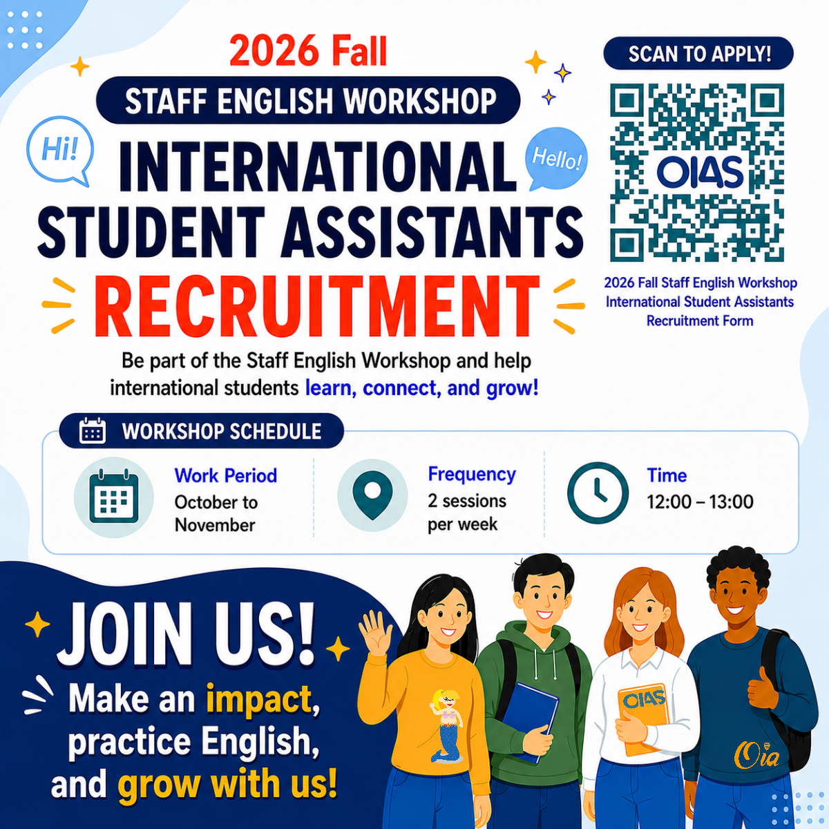Recruitment Poster