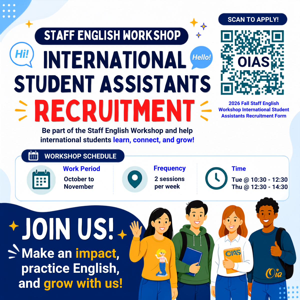 Recruitment Poster