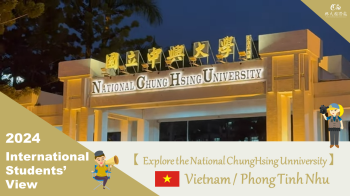 Explore the National Chung Hsing University